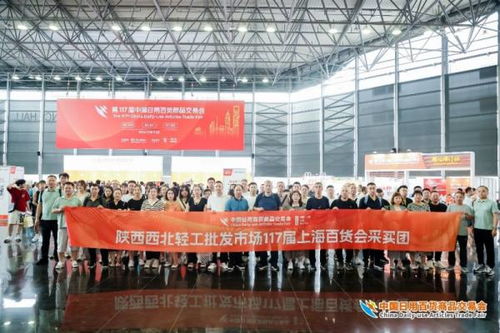 精品云集實(shí)力圈粉，熱辣滾燙燃爆全場(chǎng)——第117屆中國(guó)日用百貨商品交易會(huì)完美收官