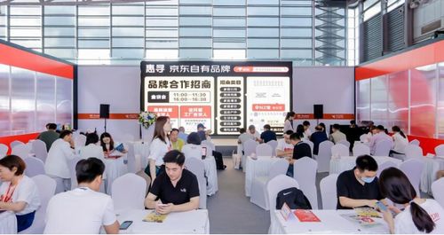 京東自有品牌惠尋亮相中國(guó)日用百貨商品交易會(huì)，打造品質(zhì)低價(jià)新樣板